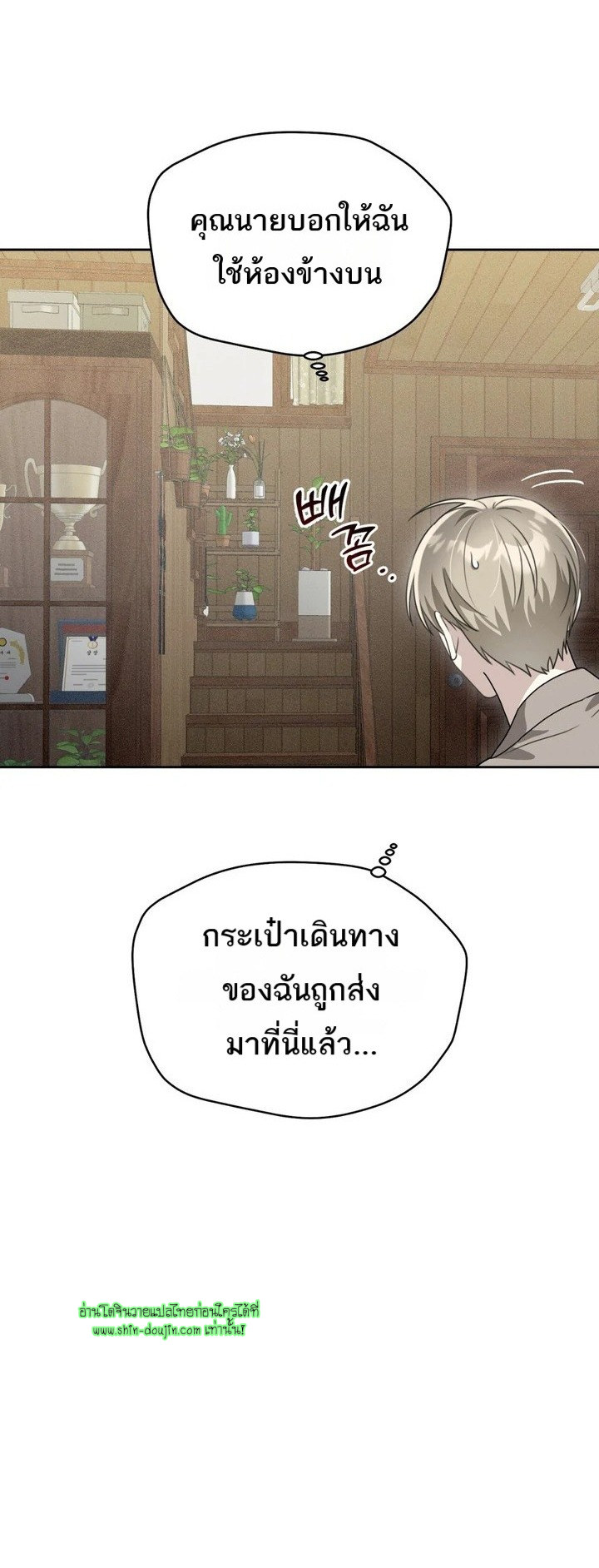 Heavy Rain Advisory EP 2